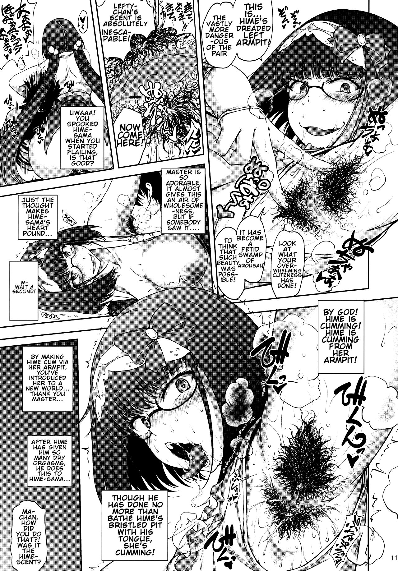 Junjou Hetare na Dosukebe Hime no Hatsujou Haishin page 10 full