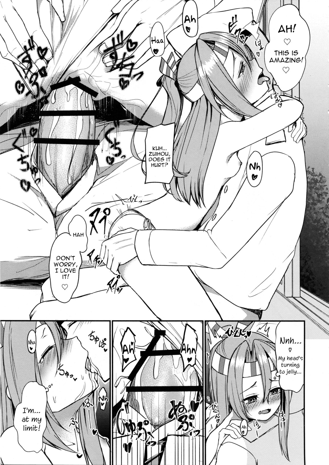 Zuihou to Onsenryokou. page 10 full