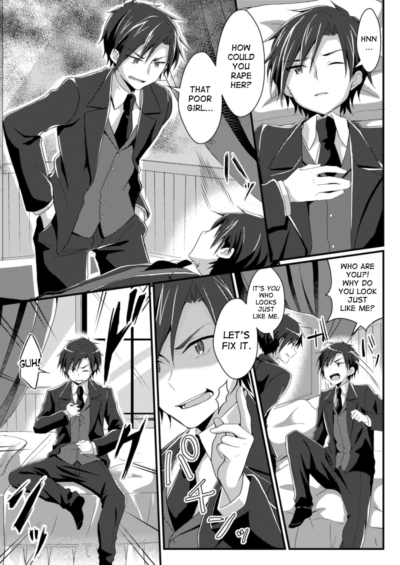 Fukanyou no Daishou | Intolerant Reparation page 5 full