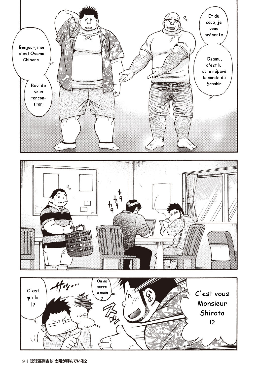 Osamu Kodama 小玉オサム  – Il Appelle Le Soleil 10: Le Shanshin de Shiro et le Sanshin de Kuro page 10 full