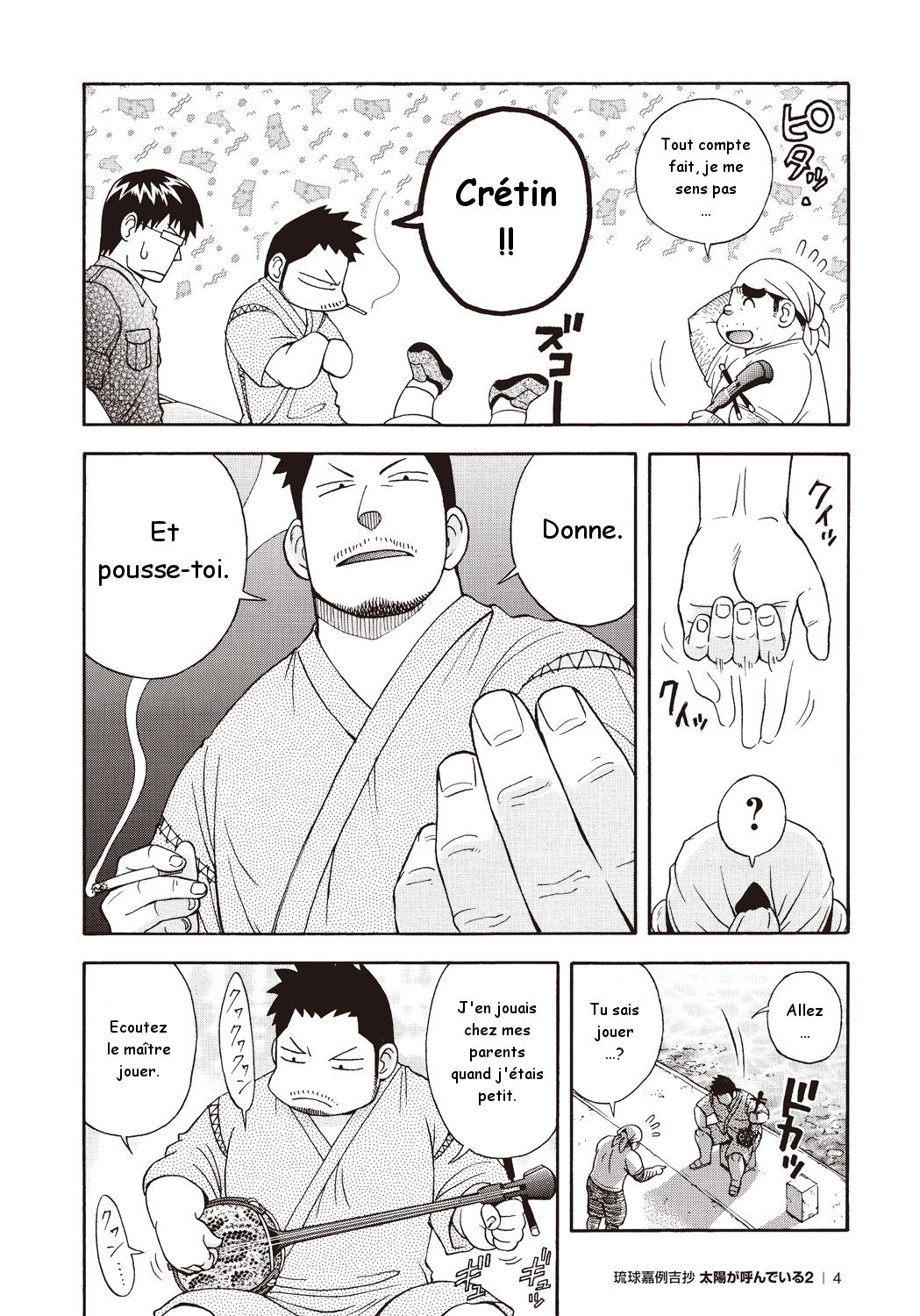 Osamu Kodama 小玉オサム  – Il Appelle Le Soleil 10: Le Shanshin de Shiro et le Sanshin de Kuro page 5 full