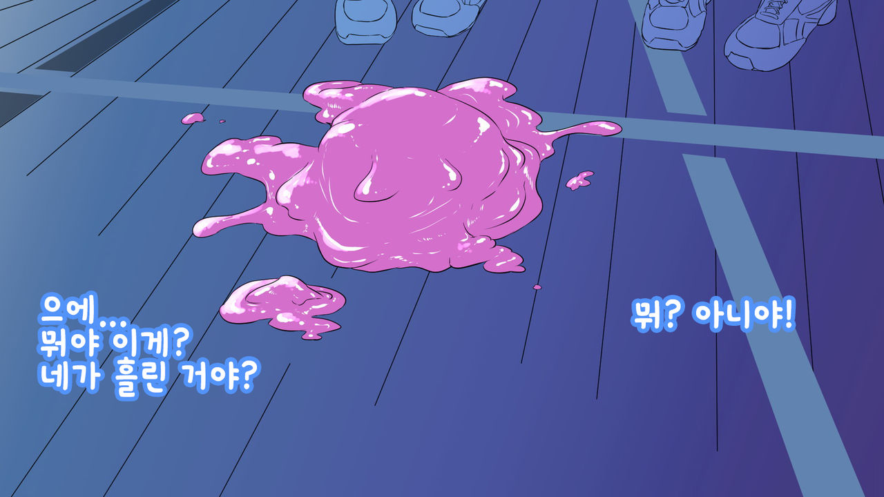 Nigekitta to Omotta Onnanoko-tachi page 3 full