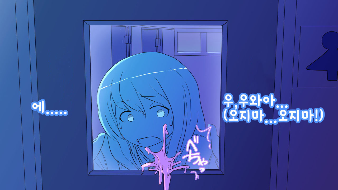 Nigekitta to Omotta Onnanoko-tachi page 7 full