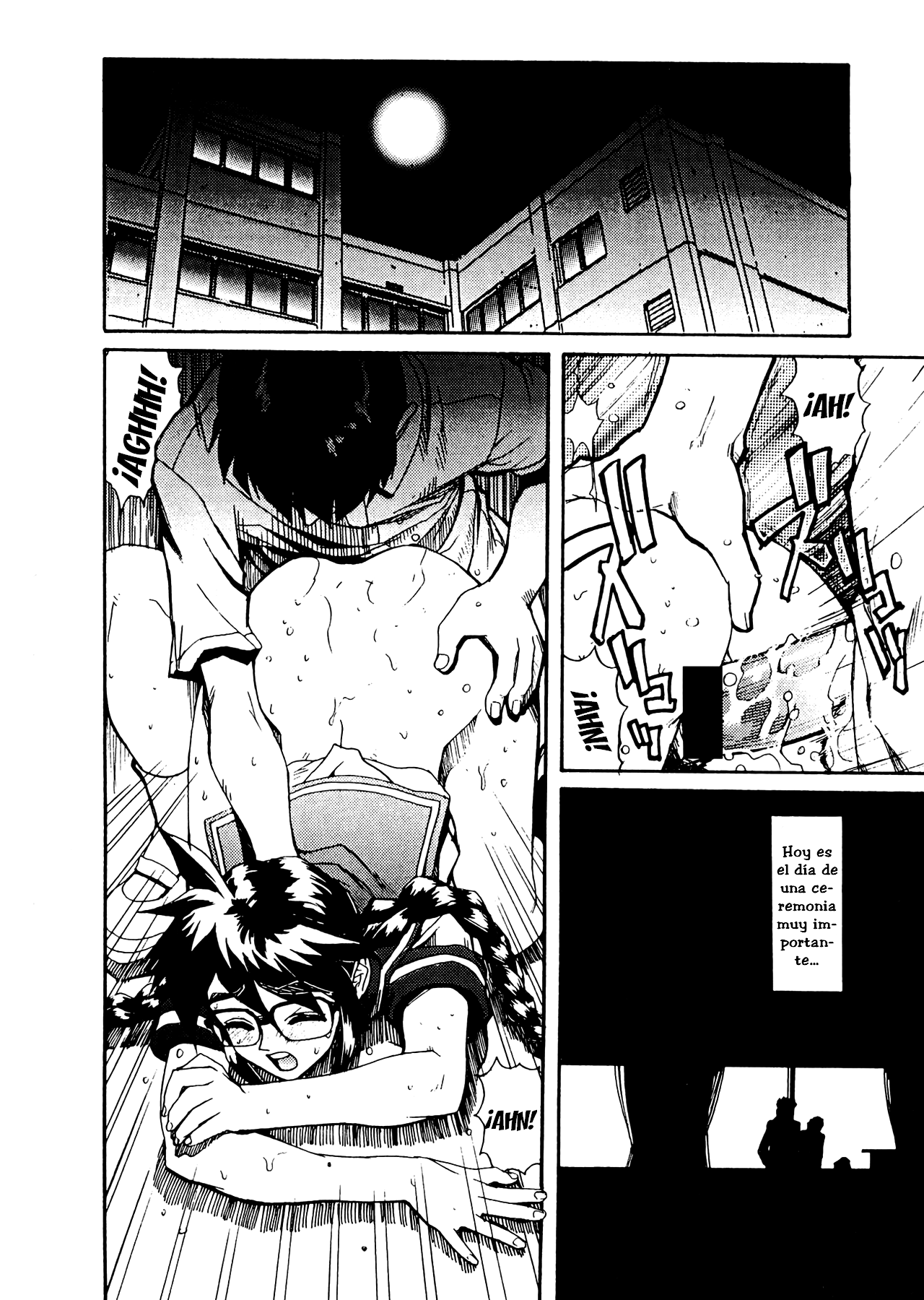 Sailor Fuku to Onna Kyoushi page 5 full