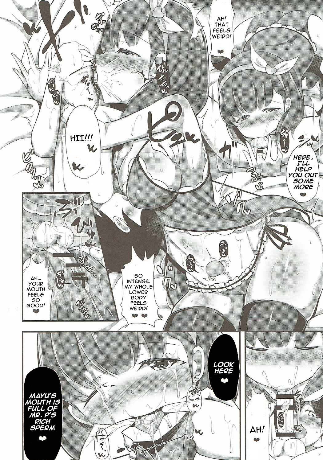 Mayu x Shota -Chiisaku natta Boku wa Mou Mayu kara Nigerarenai- page 5 full