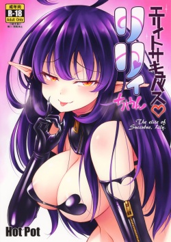 Elite Succubus Lily-chan - The elite of Succubus, Lily.