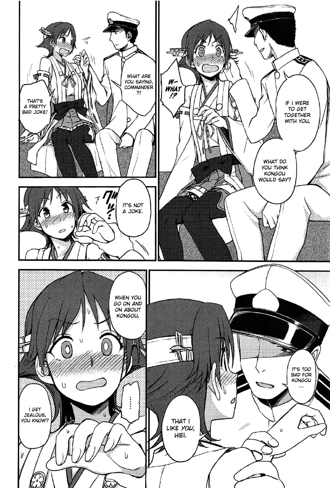 Hie~! page 5 full