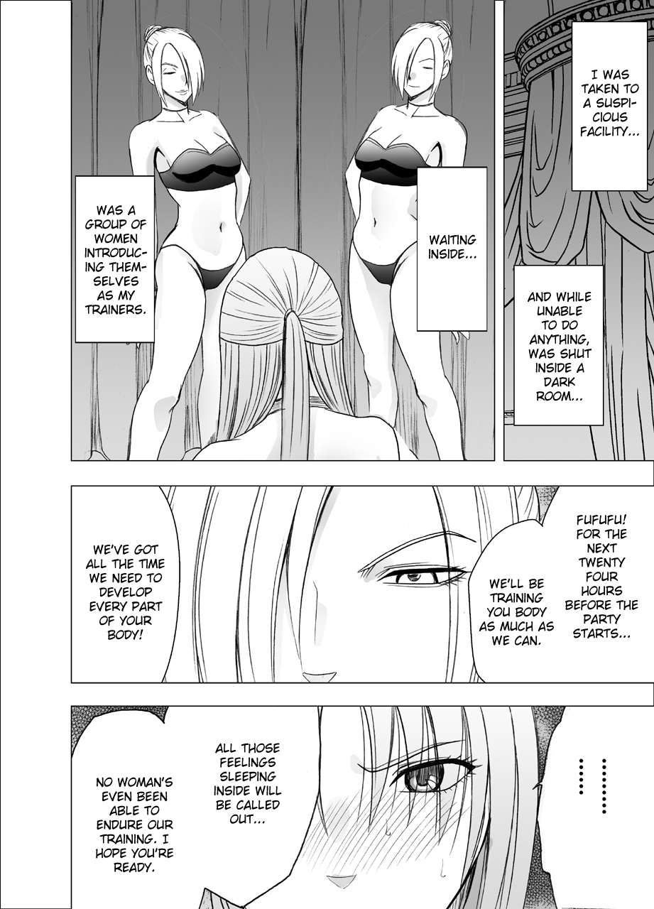 Chikan Otori Sousakan Kyouka 9 - Akumu no Zecchou Showtime page 2 full