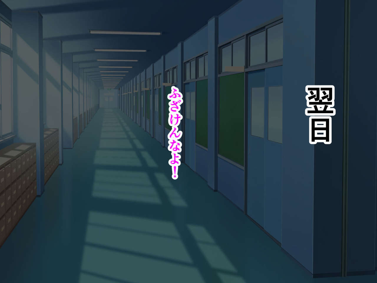 Ikihaji Jigoku ~Iinchou wa Furyou no Iinari~ Jinsei Hakai no Hentai Debut page 5 full