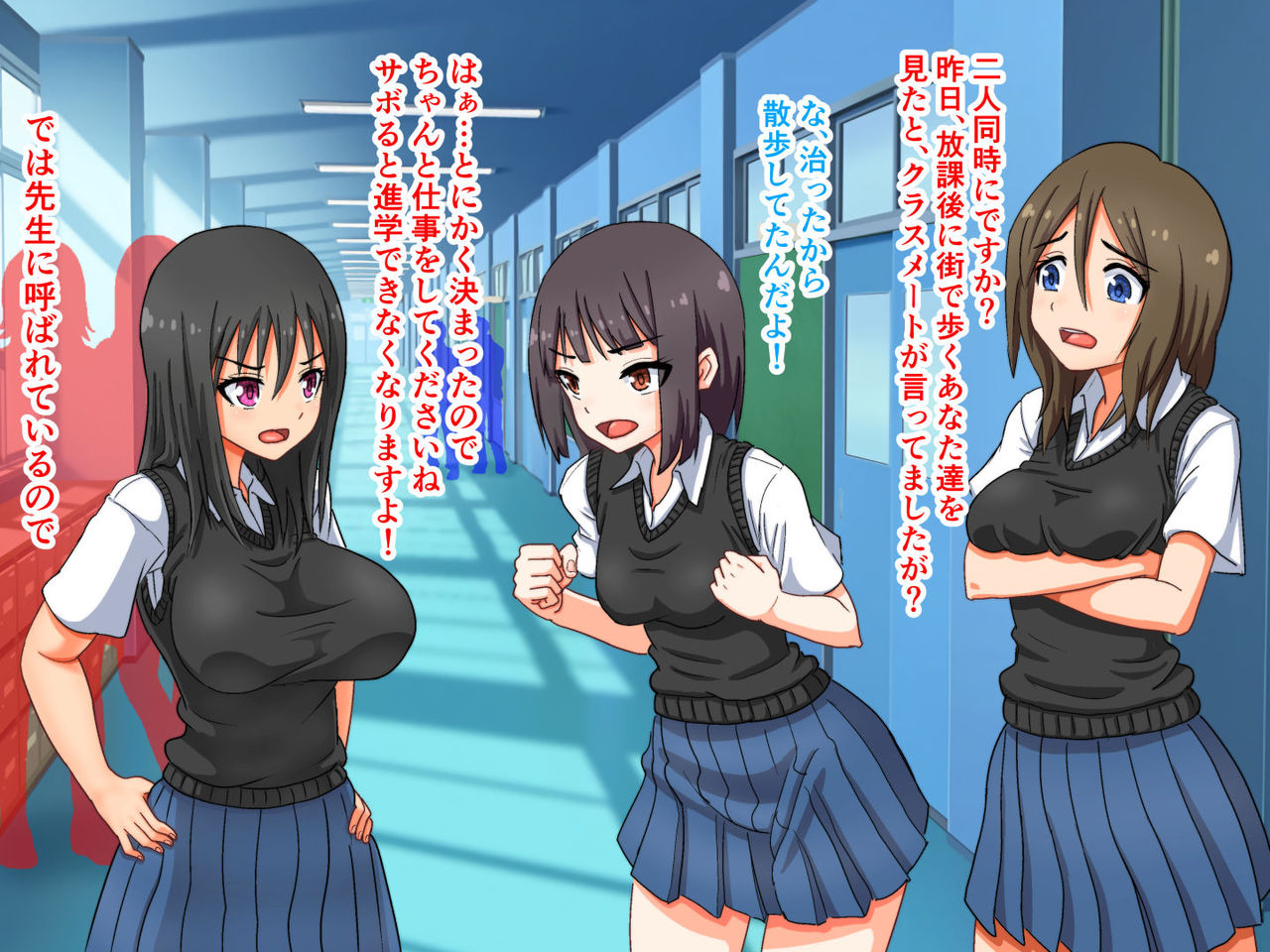 Ikihaji Jigoku ~Iinchou wa Furyou no Iinari~ Jinsei Hakai no Hentai Debut page 7 full