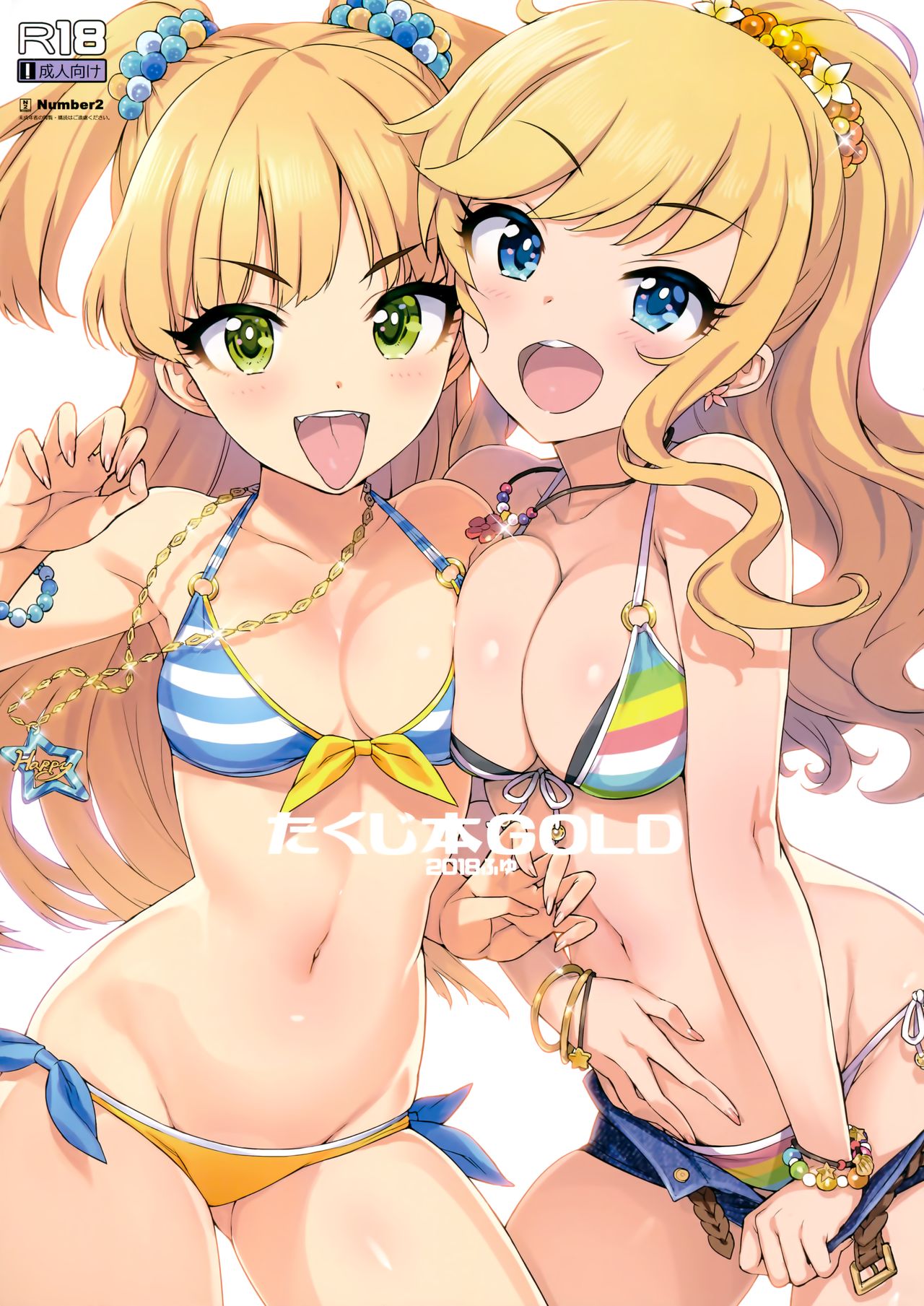 Takuji Hon GOLD 2018 Fuyu page 1 full