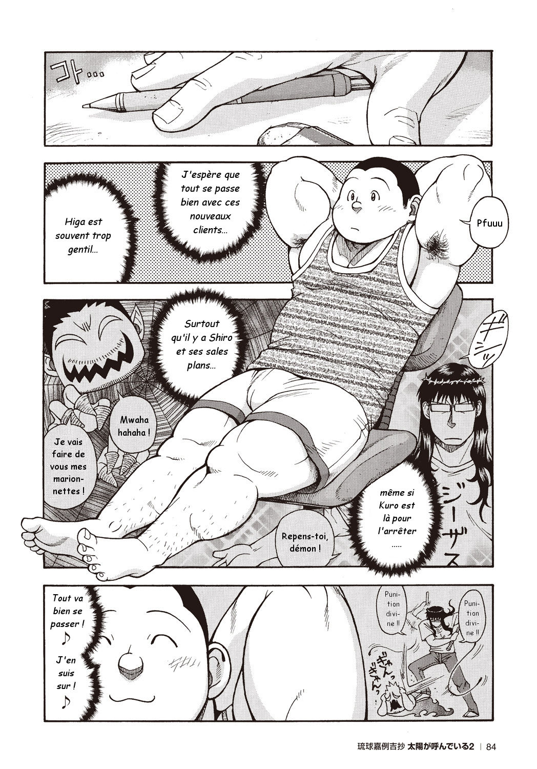 Osamu Kodama  – Il Appelle Le Soleil 13: Enflammez-vous, La Troupe des Etoiles! 2eme page 3 full