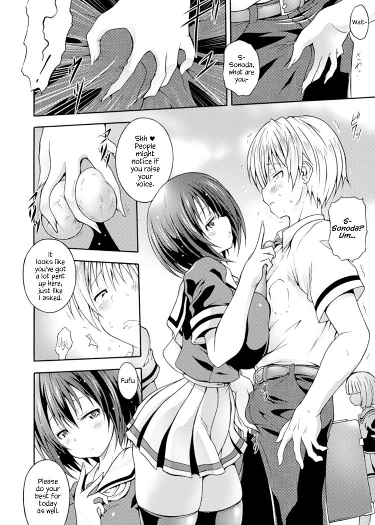 Fuukiiin no Senpaishidou page 2 full