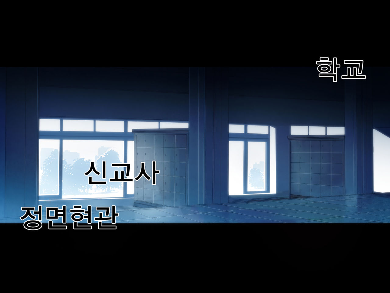 Rakuen Kajitsu | 낙원과실 page 1 full