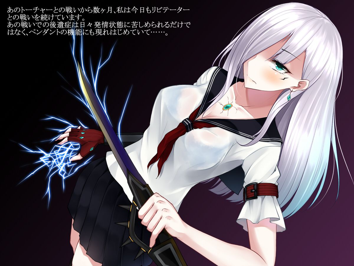 Shimotsuki Kirika does not succumb to a nasty monster page 4 full