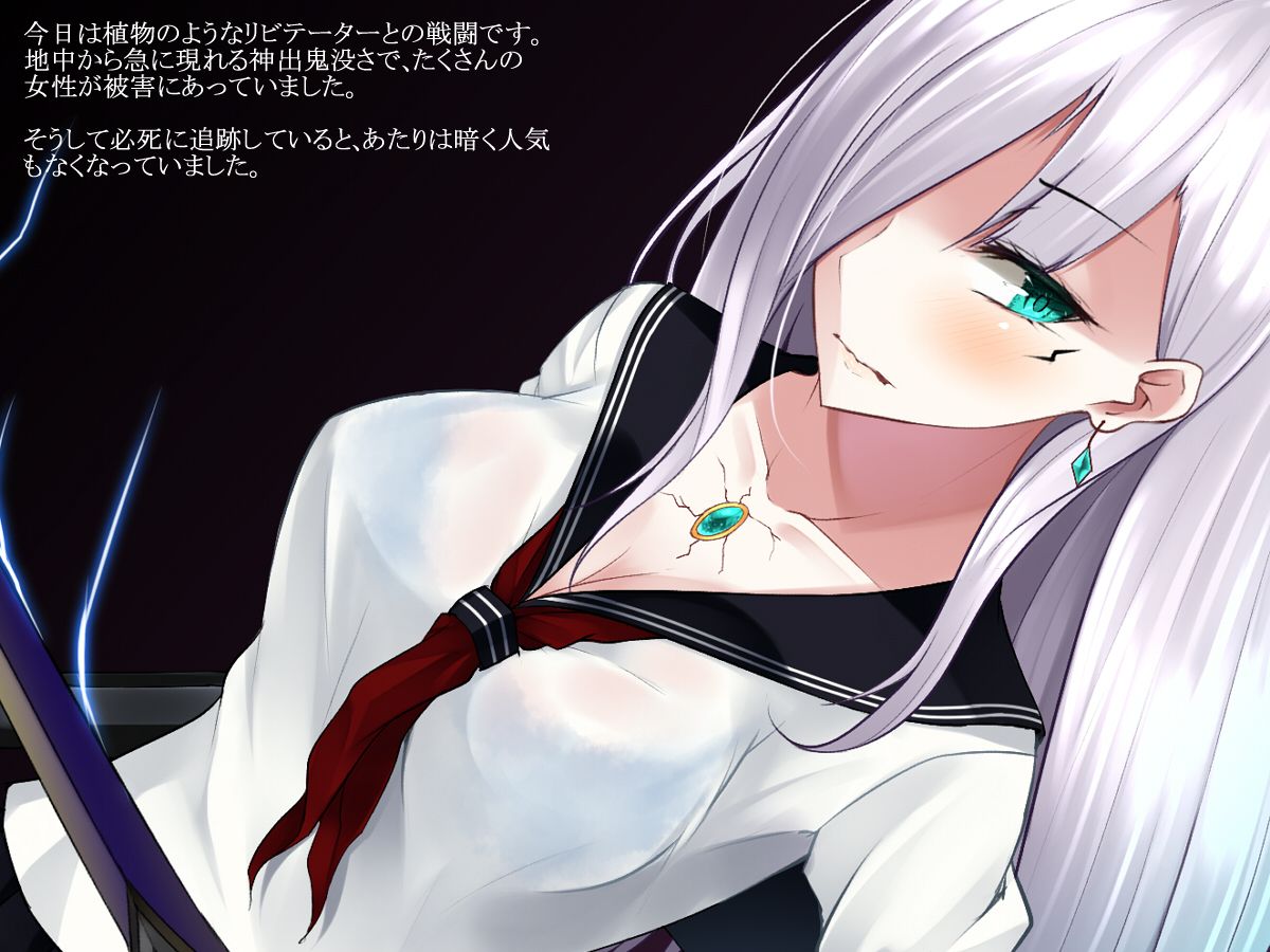 Shimotsuki Kirika does not succumb to a nasty monster page 5 full