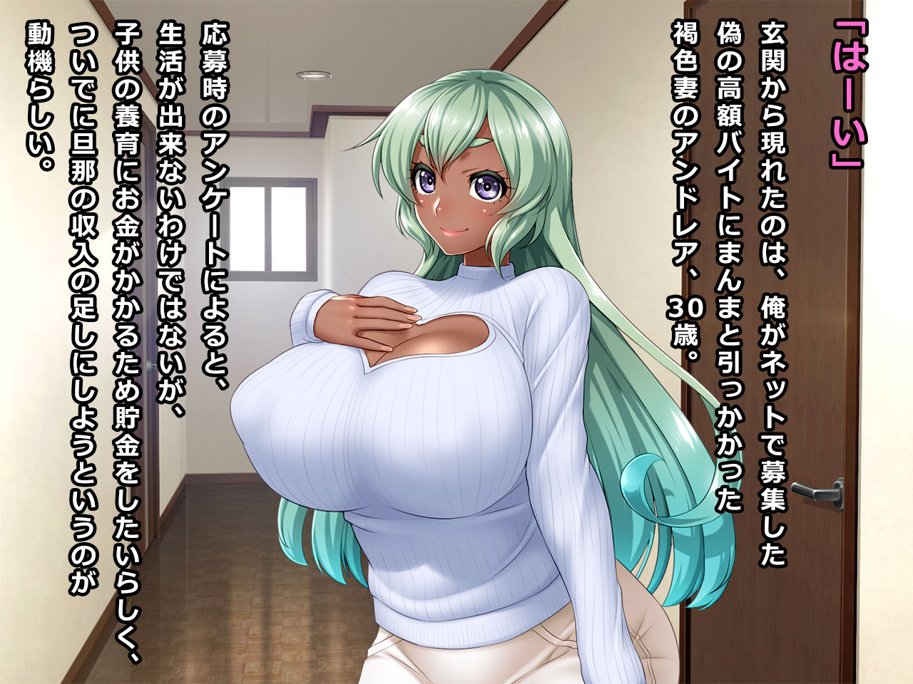 # A Dark Tanned Wife Fell into a Trap of High-Paying Job Andrea page 2 full