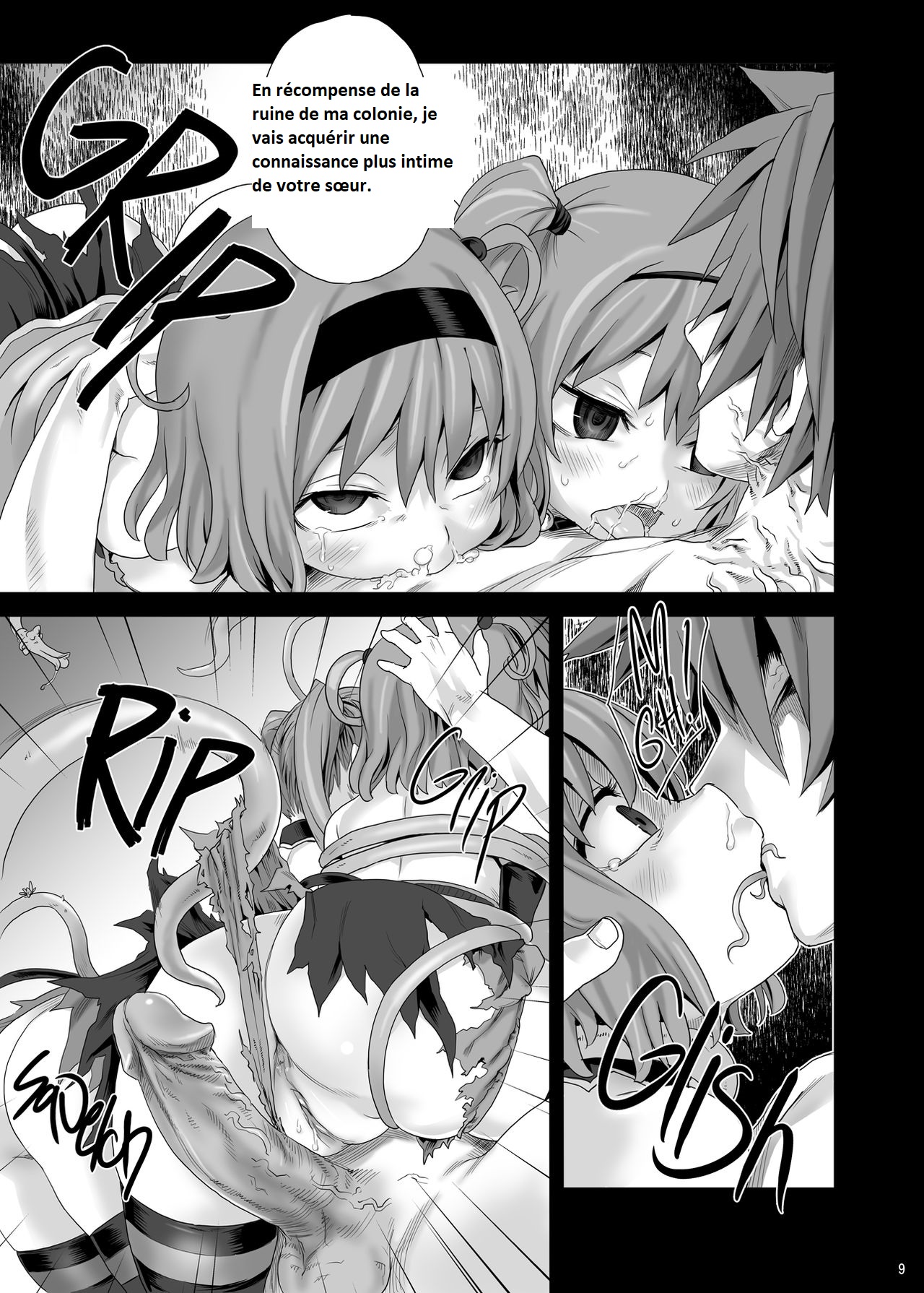 Victim Girls 8 Venus Trap page 9 full