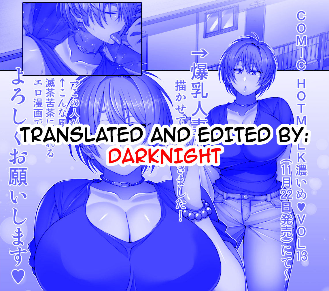 Hitozuma Switch | Married Woman Switch page 9 full