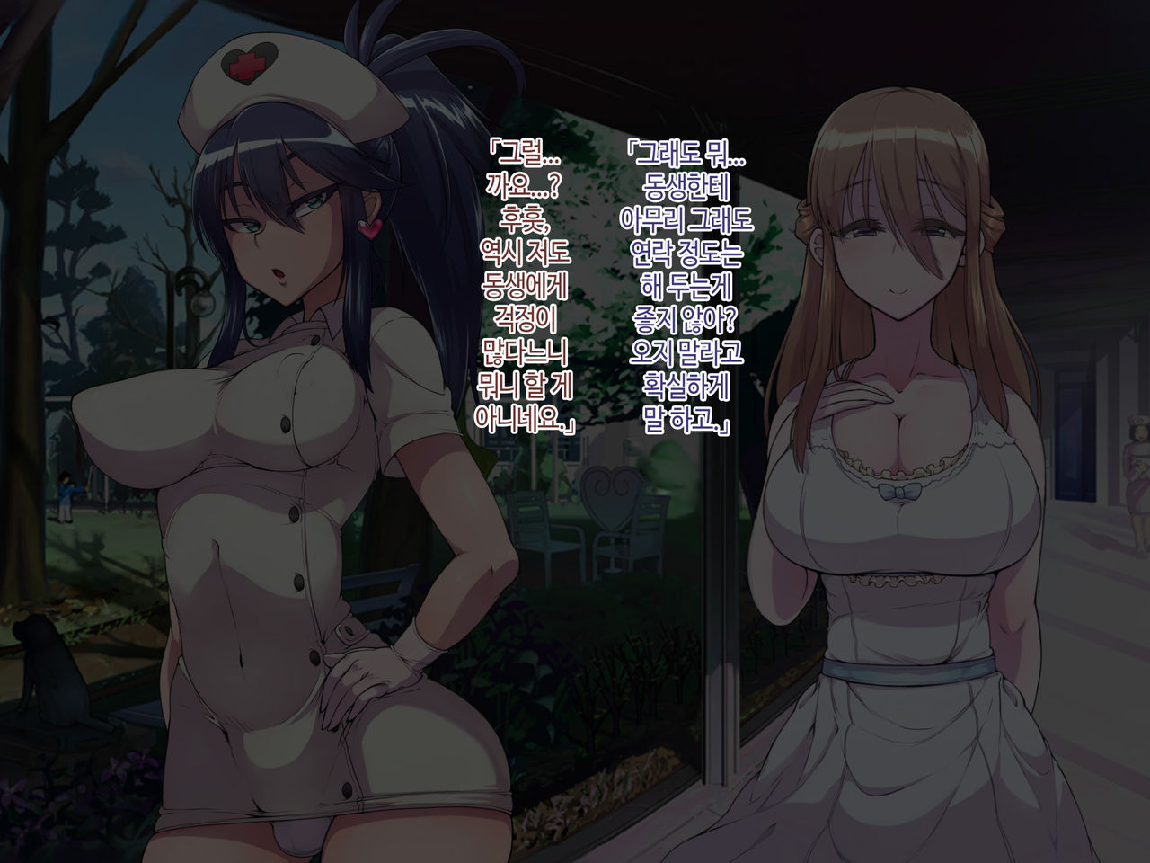 Soto no Sekai wa Kiken de Ippai!! ~Otoko ga Suitai shi, Imaya Kicho na Otokonoko-tachi ni Semaru Kedamono-tachi no Yokubou~ page 6 full