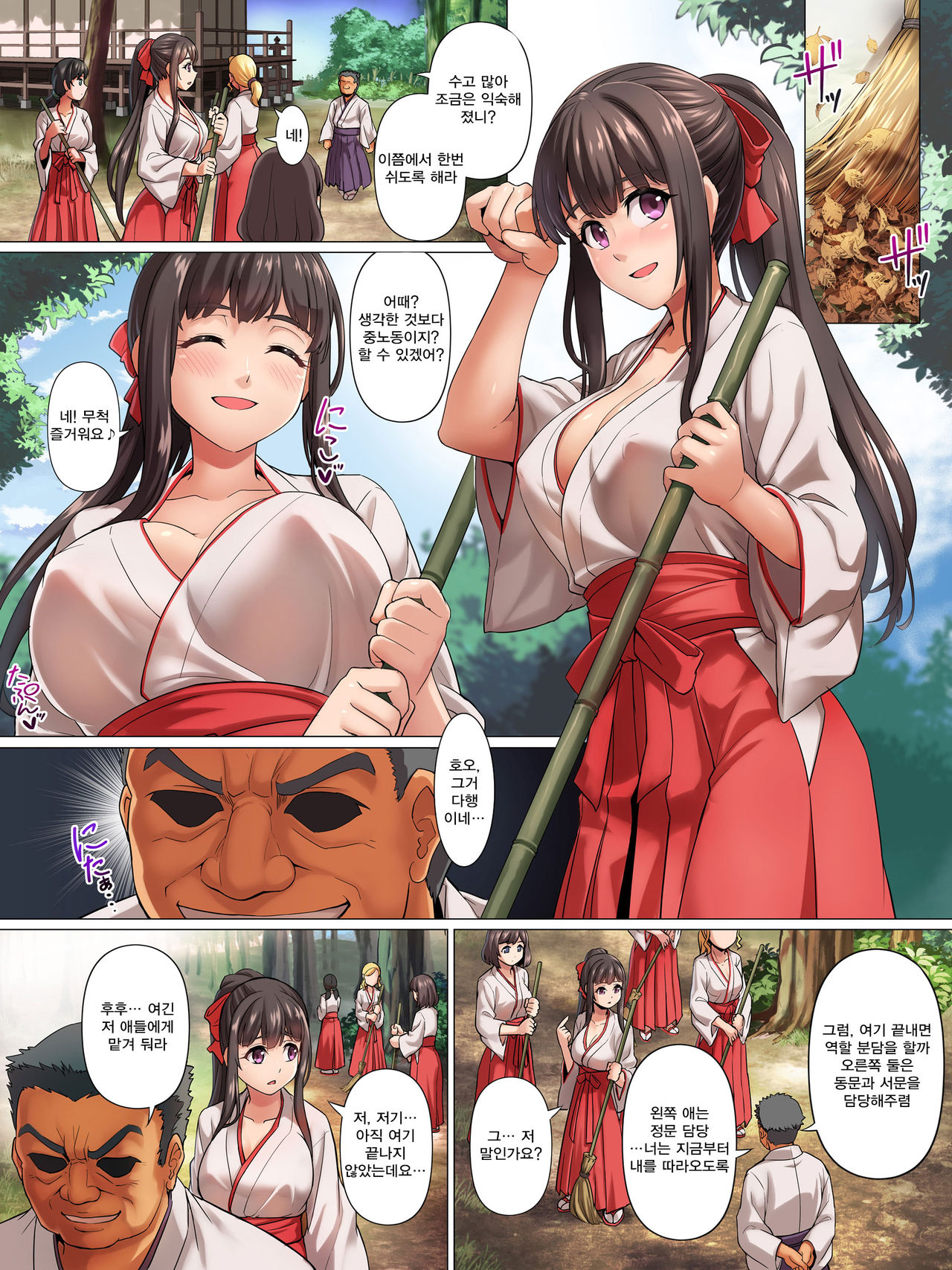 Daraku no Miko ~Biyaku de Namahame Tanetsuke Saretsuzuketa Shojo Joshi Gakusei-tachi~ | 타락의 무녀 ~미약으로 계속 노콘 섹스를 당하는 처녀 여학생들~ page 3 full