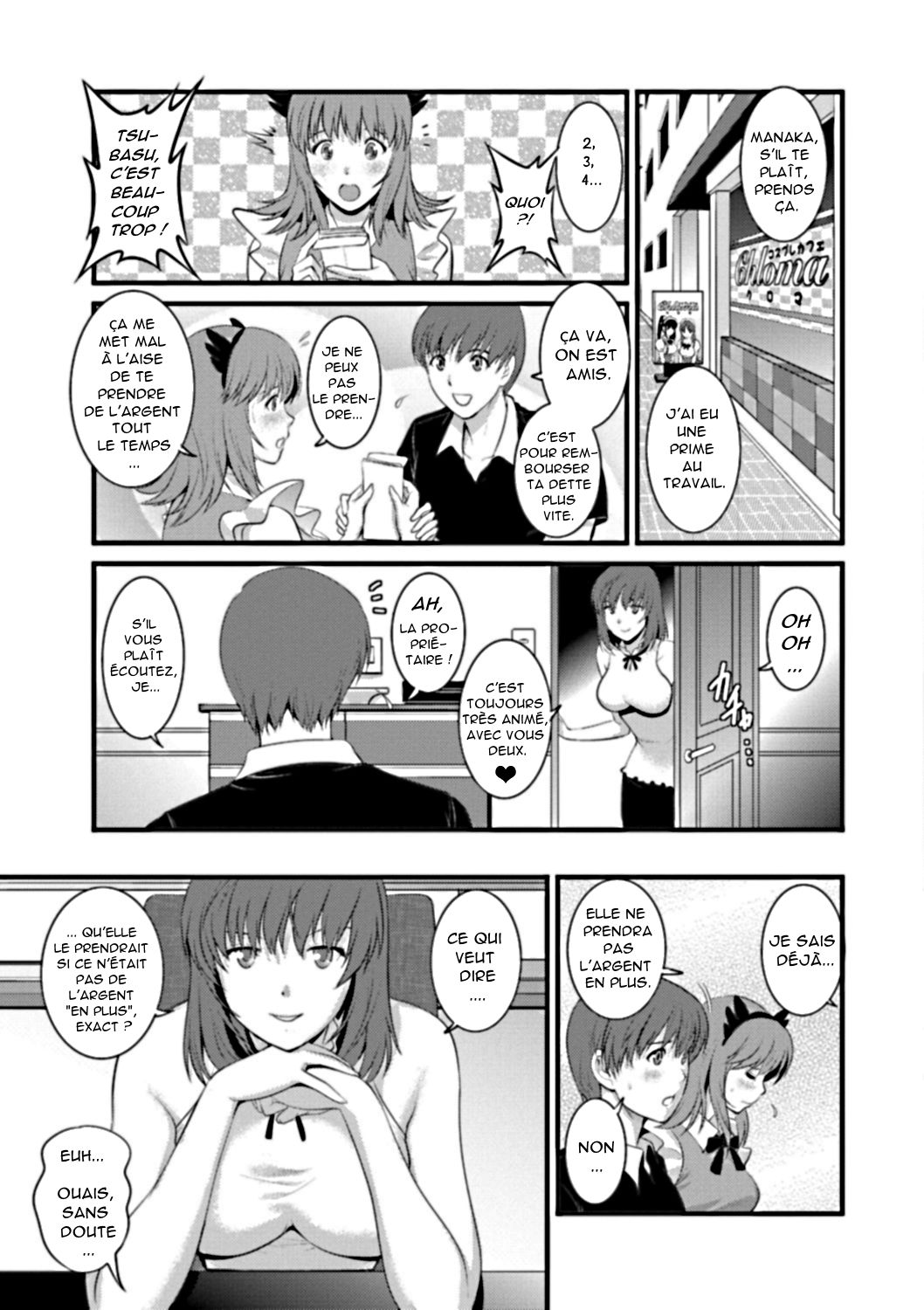 Part Time Manaka-san Wakazuma Enjokousai-ki Ch. 7 page 5 full