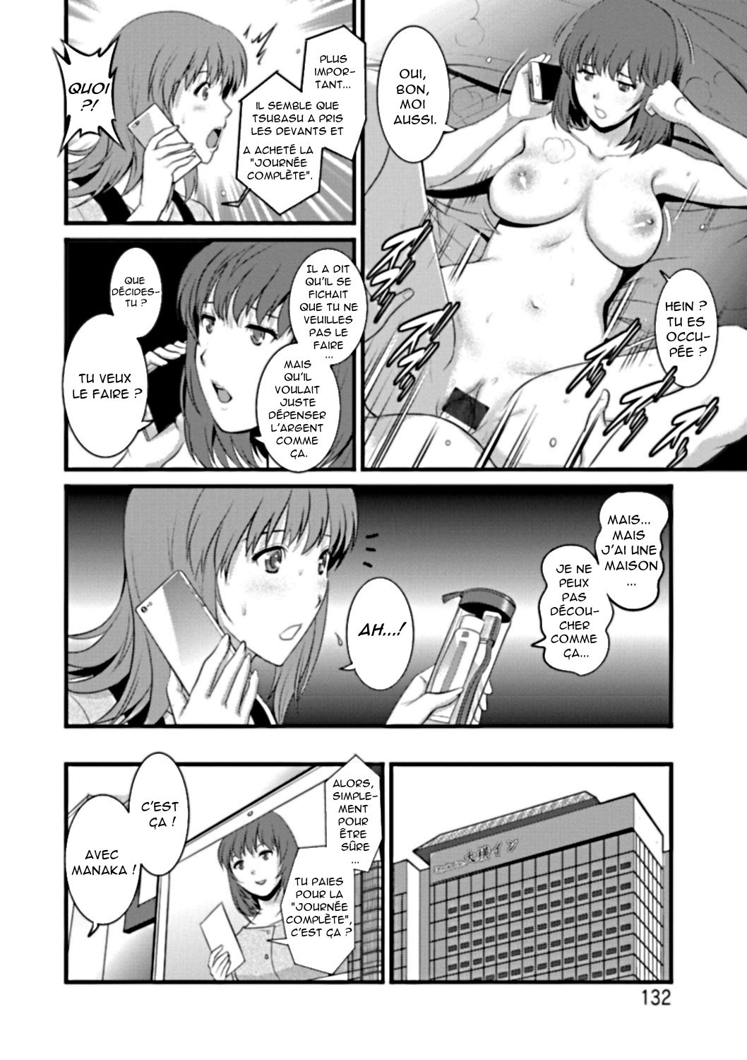 Part Time Manaka-san Wakazuma Enjokousai-ki Ch. 7 page 8 full
