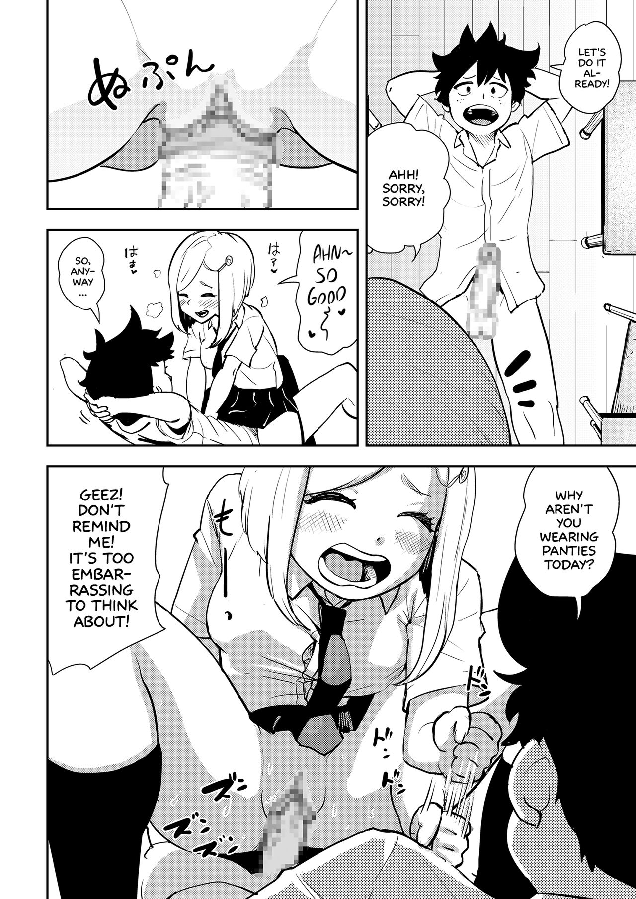 No-Pan Anthology | Pantyless Anthology page 8 full