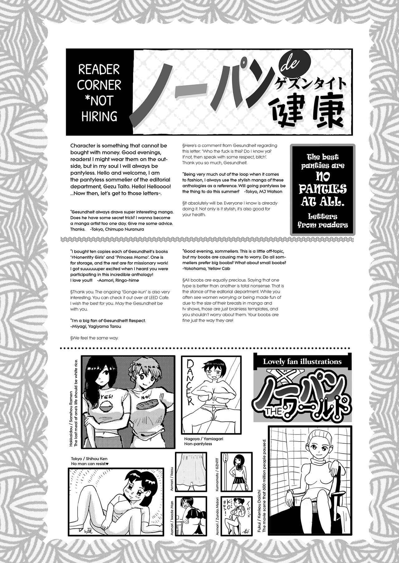 No-Pan Anthology | Pantyless Anthology page 9 full