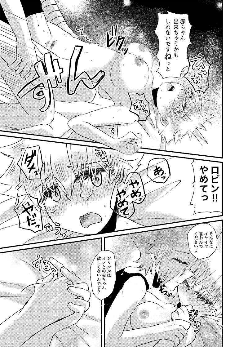 Kawaisugite Hansoku da! page 8 full