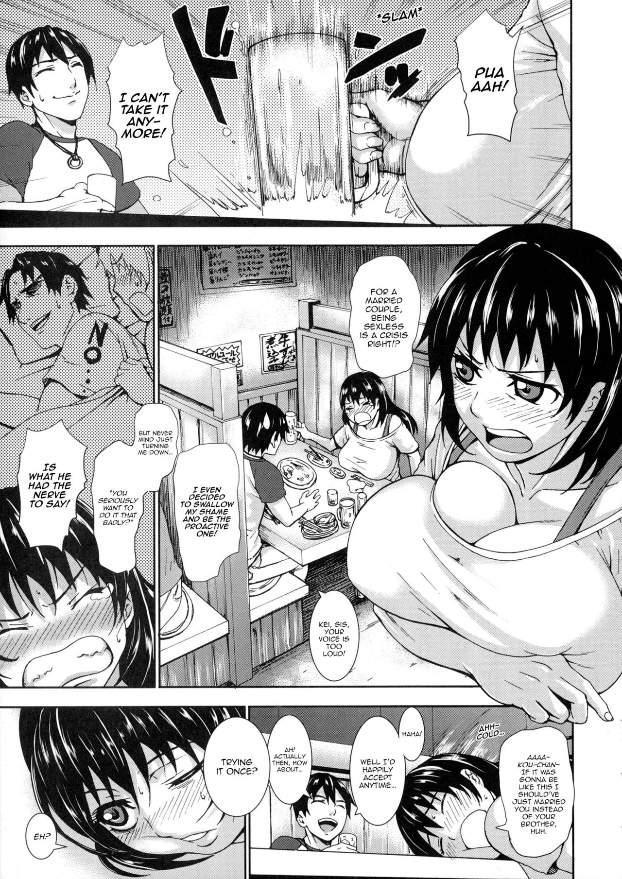 Bichichizuma page 1 full