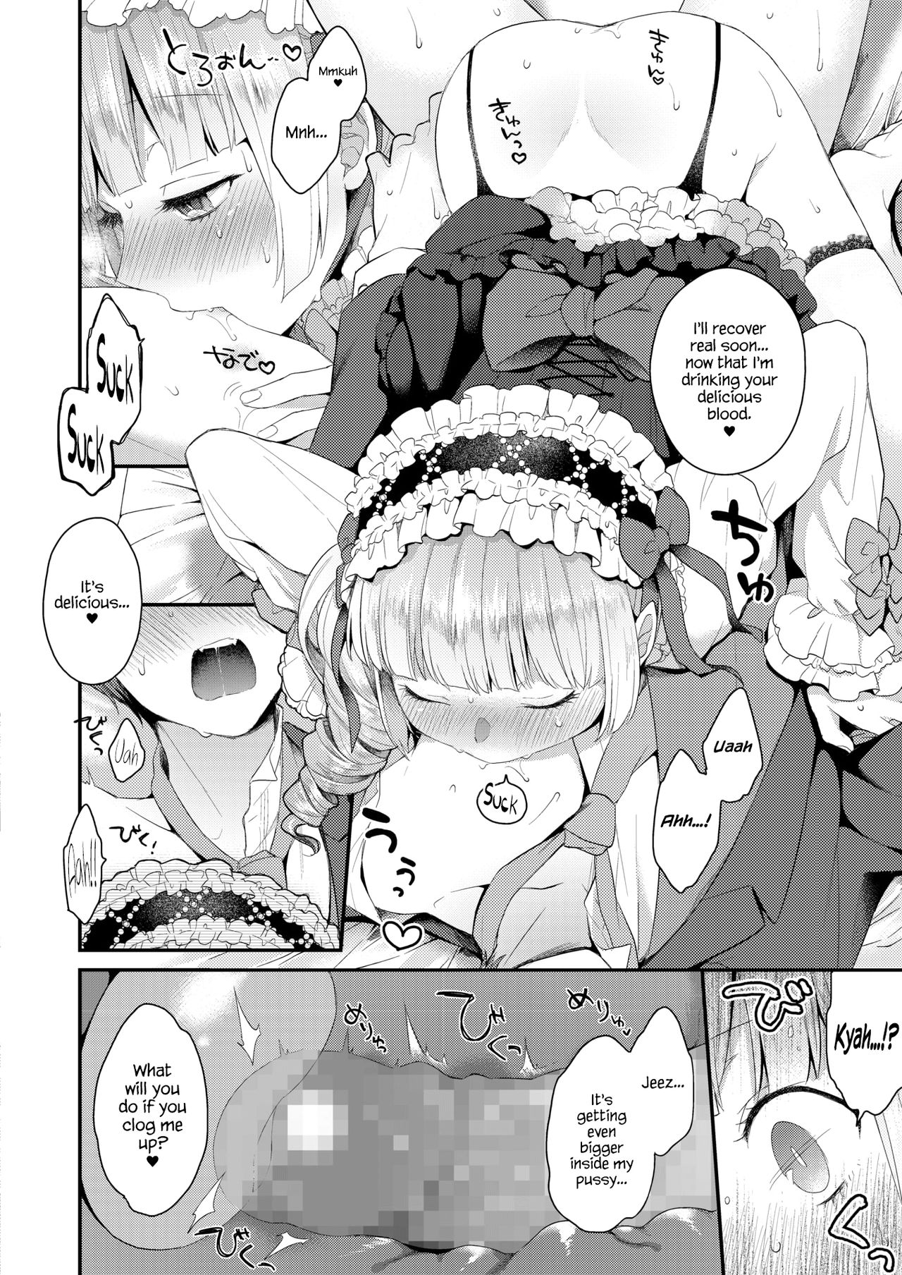 Yamiyo no Yakata no Vampire page 10 full