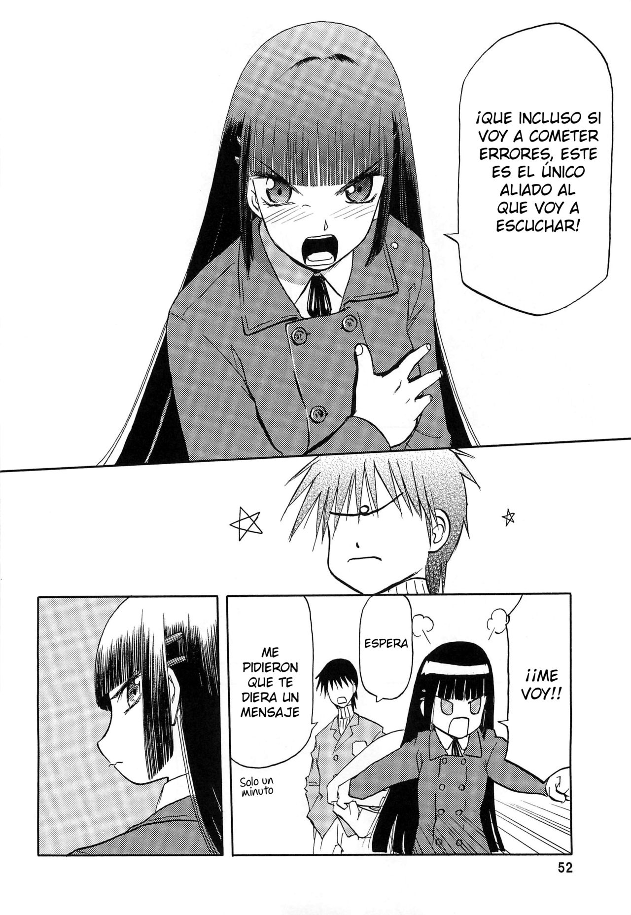 Blue Snow Blue Soushuuhen 2 ~ Scene.5 page 7 full