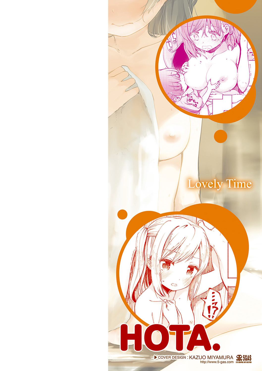 Love Migoro. - Lovely Time | 러블리타임. page 2 full
