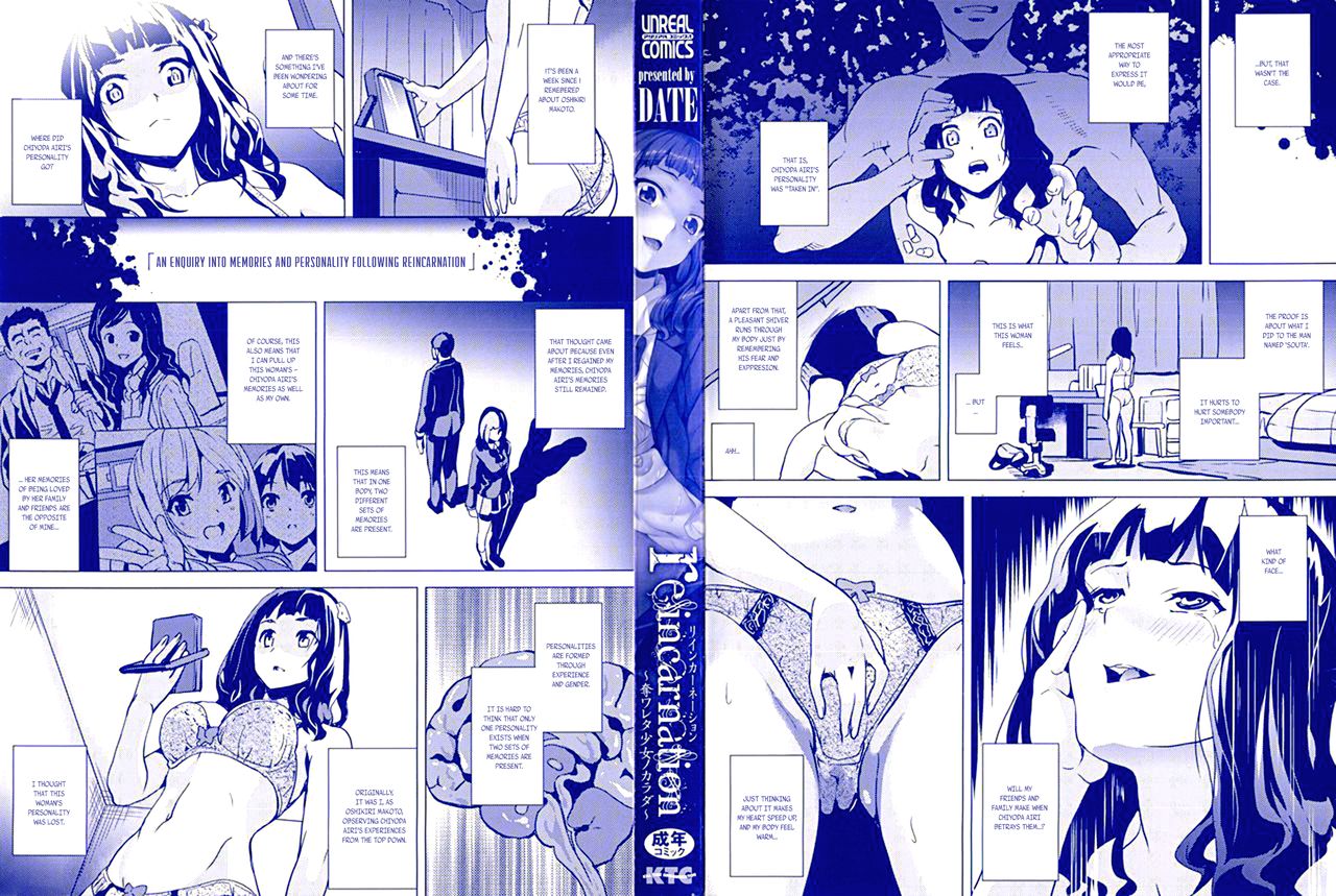 reincarnation ~Ubawareta Shoujo no Karada~ Ch. 1 page 3 full