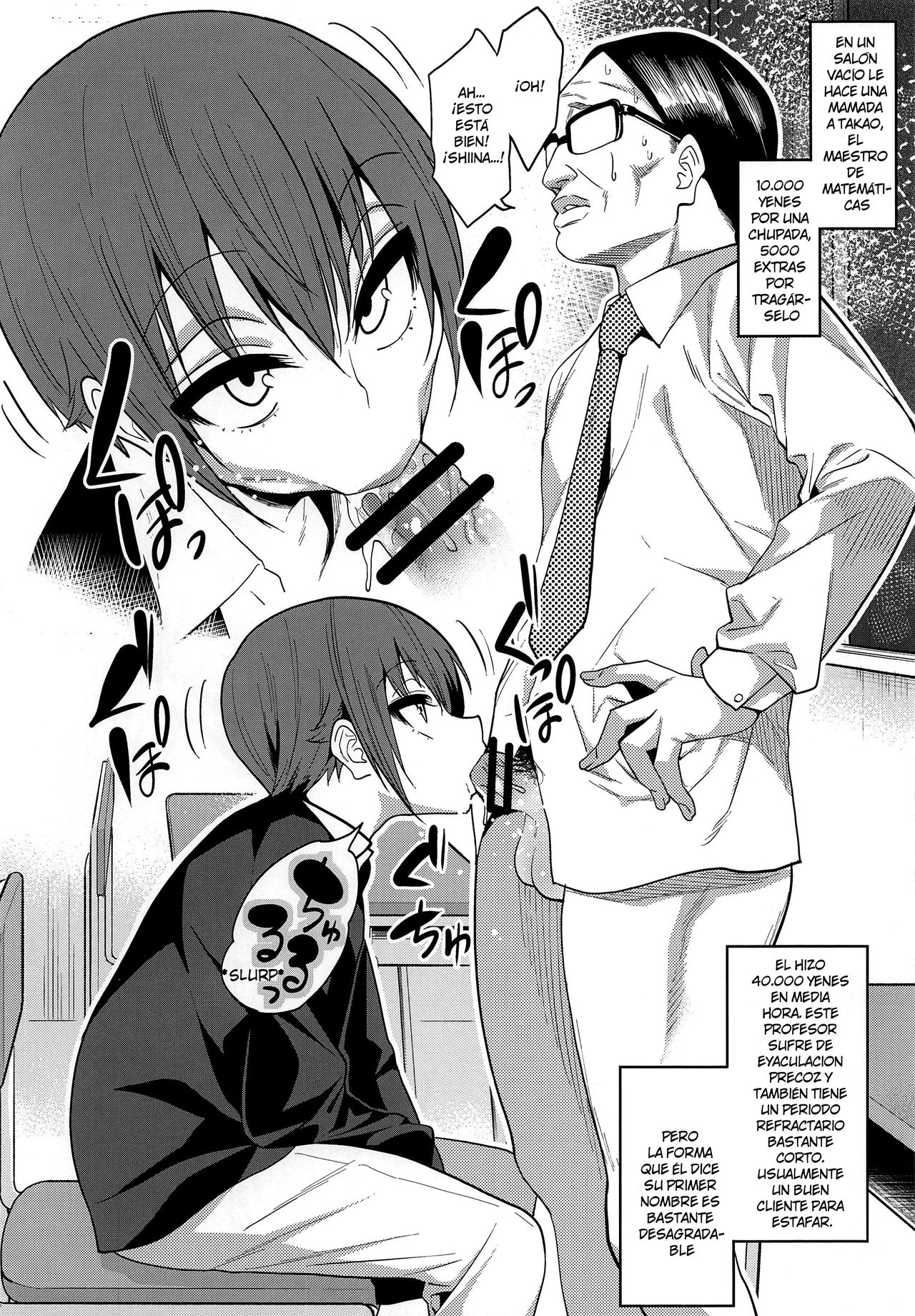 Kimeseku ni Maketa Shounen BEFORE page 5 full