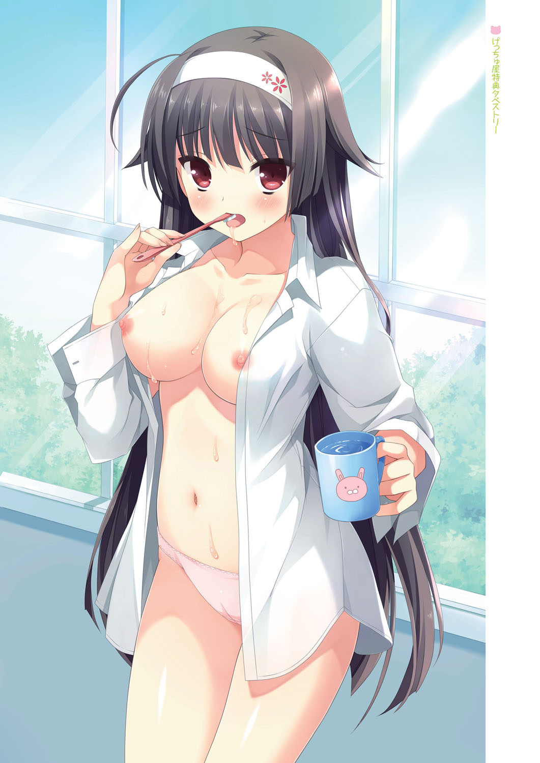 Girls in Dress Shirts page 7 full