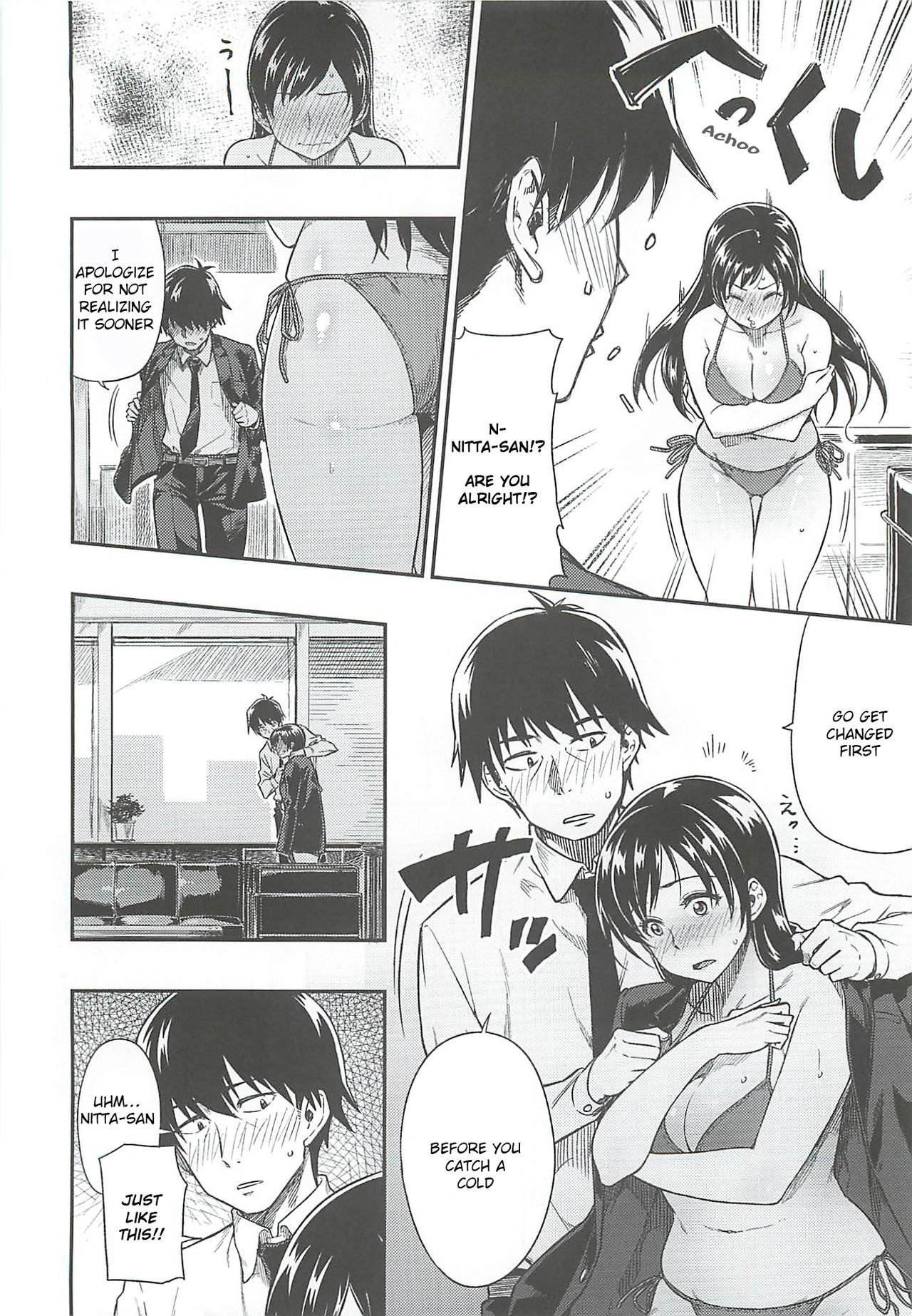 Nitta-san Taijuu o Fuyasite Kudasai. | Please put on more weight, Nitta-san page 9 full
