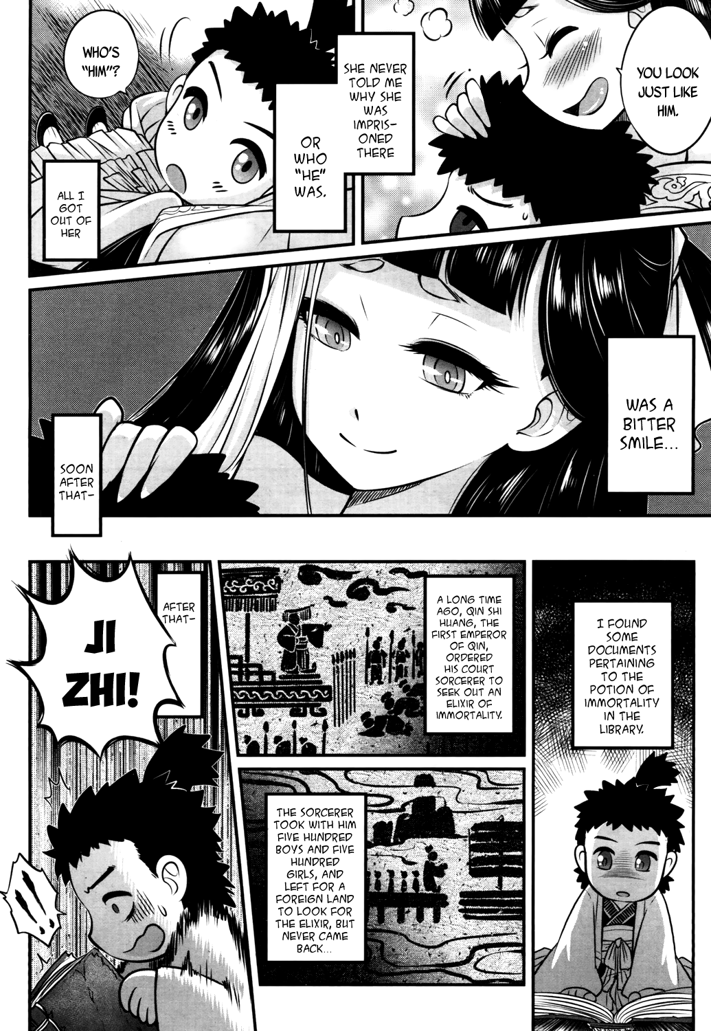 Eisei no Kaori | Everlasting Fragrance page 6 full