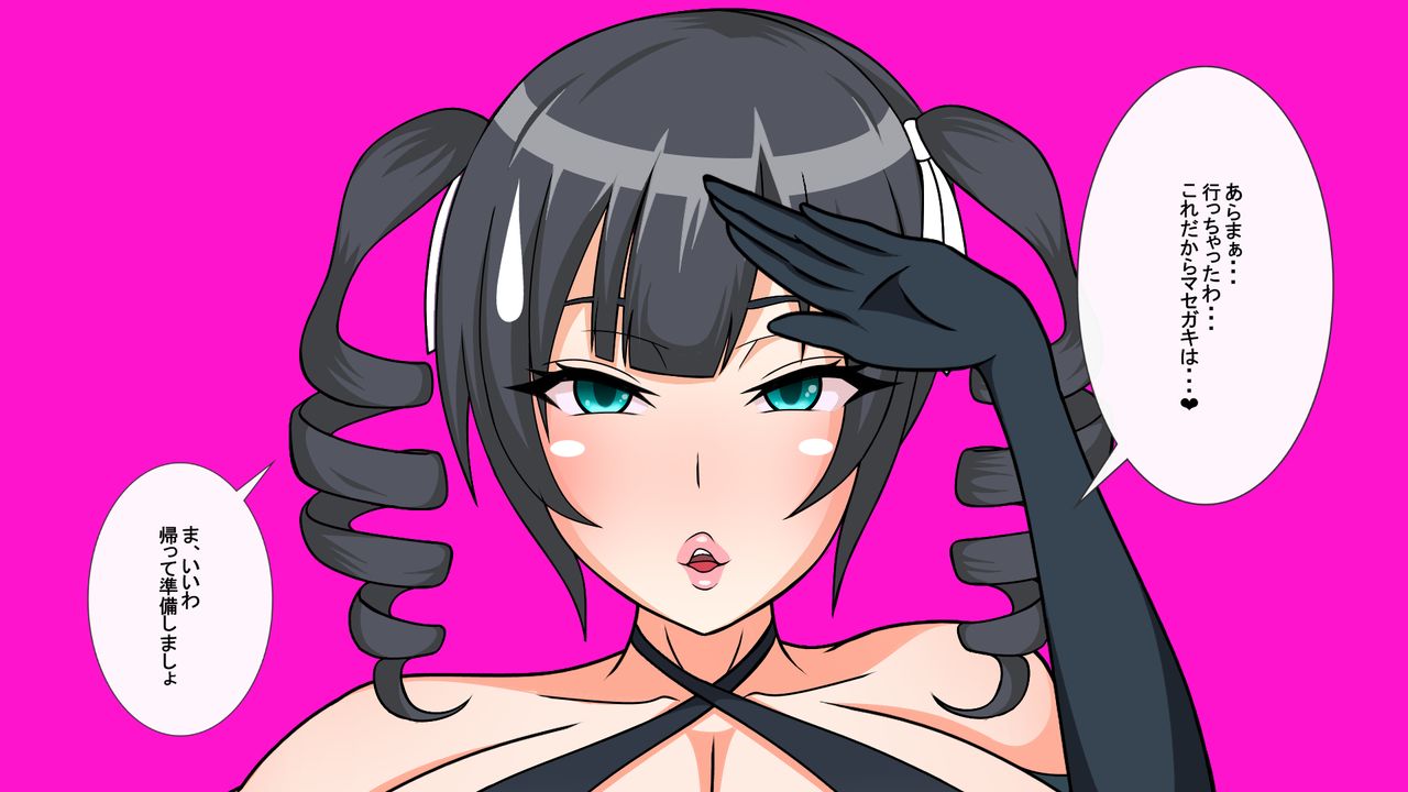 Shota Kui Ahe Ochi Ohimesama page 8 full
