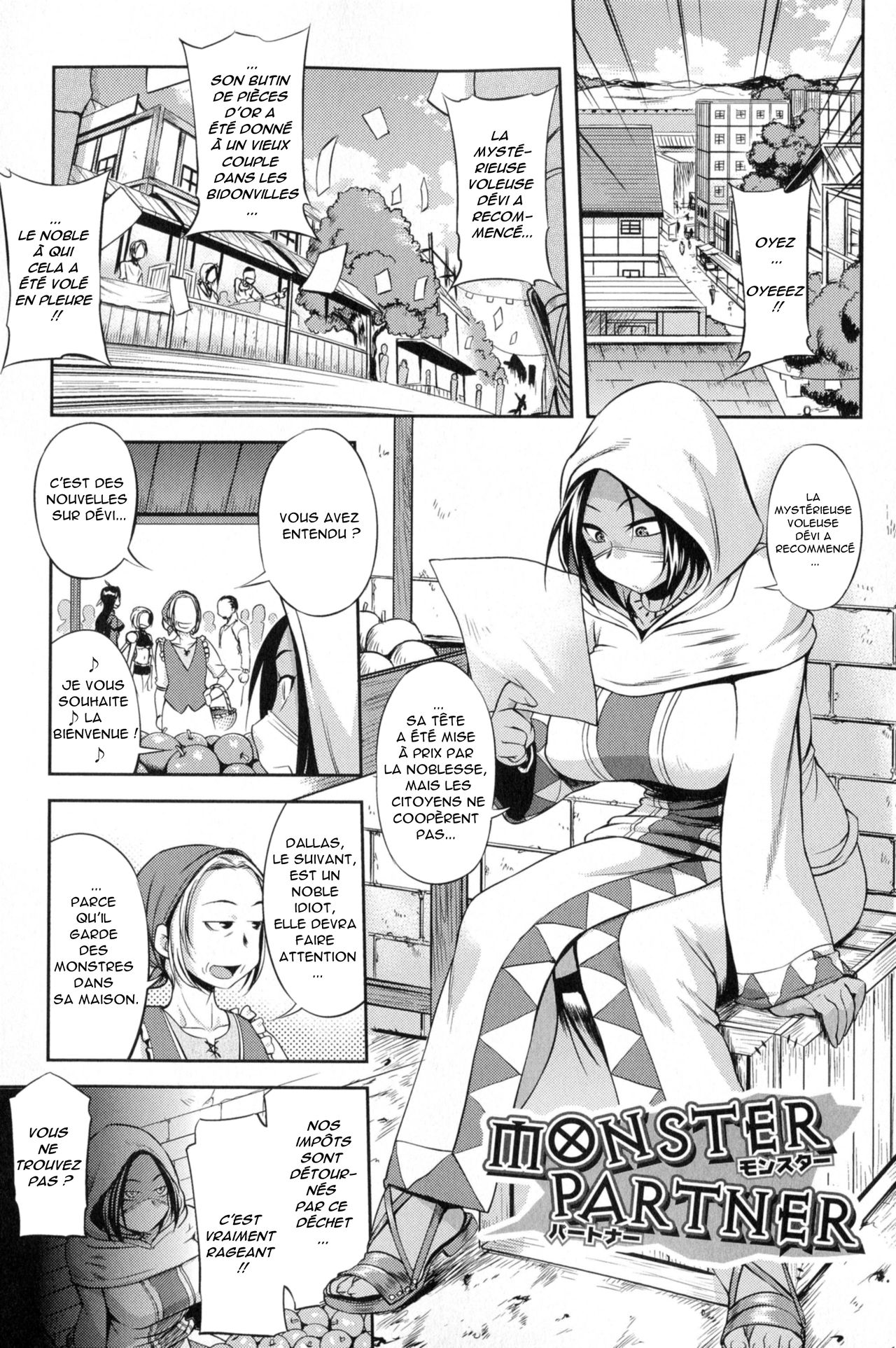 MONSTER PARTNER page 3 full
