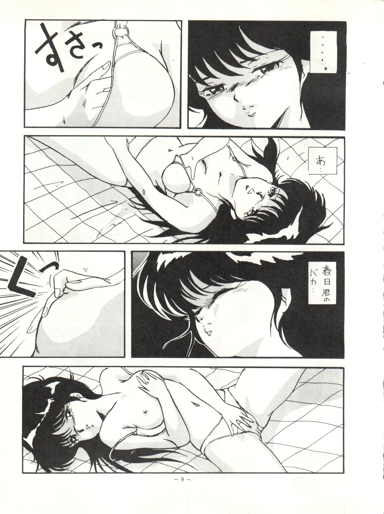 LOOK OUT 12 page 9 full