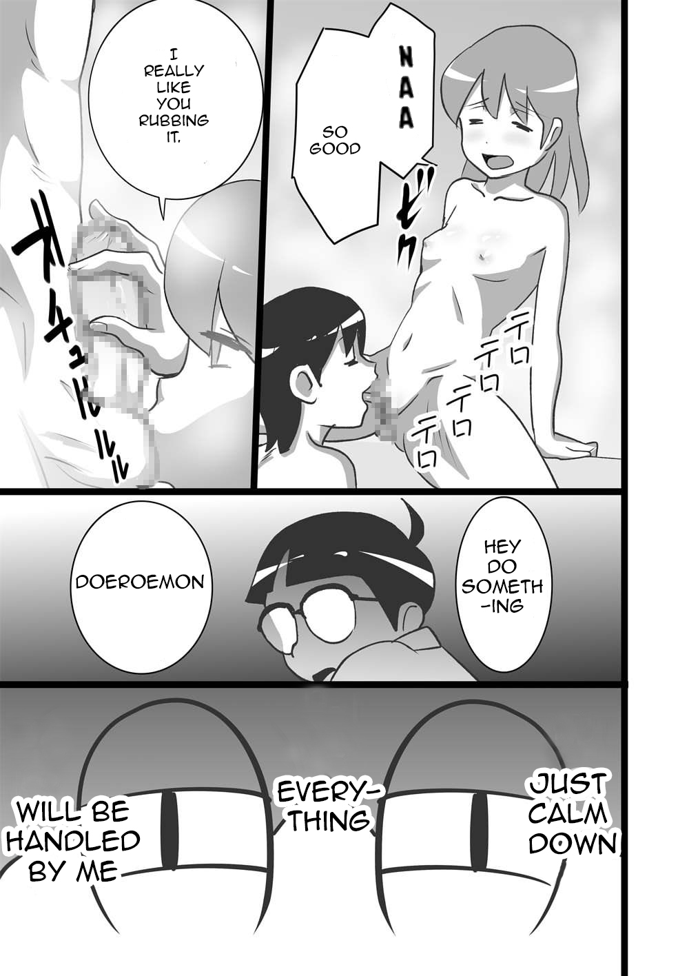 DoeroEmon page 7 full