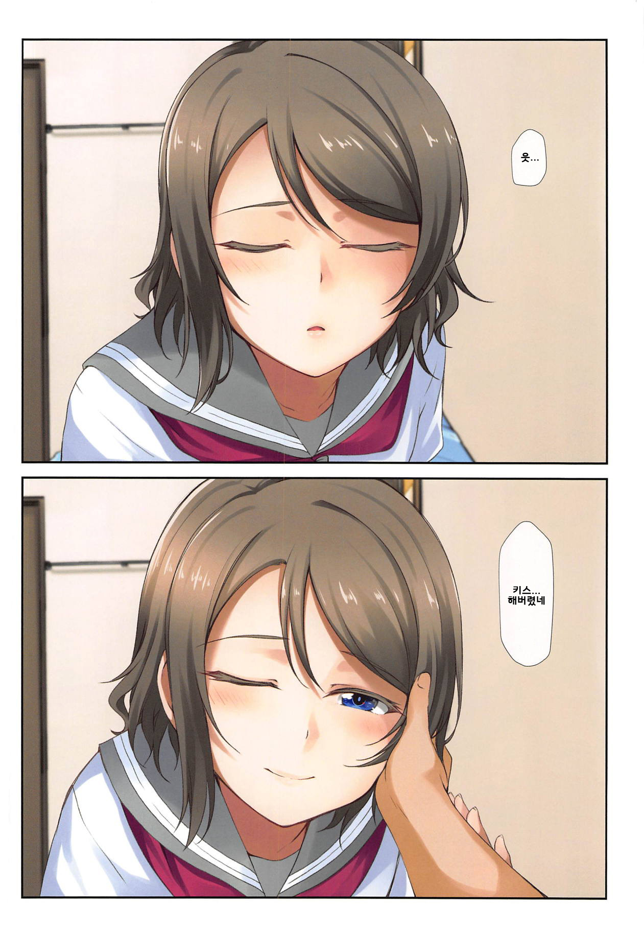Youbi page 4 full
