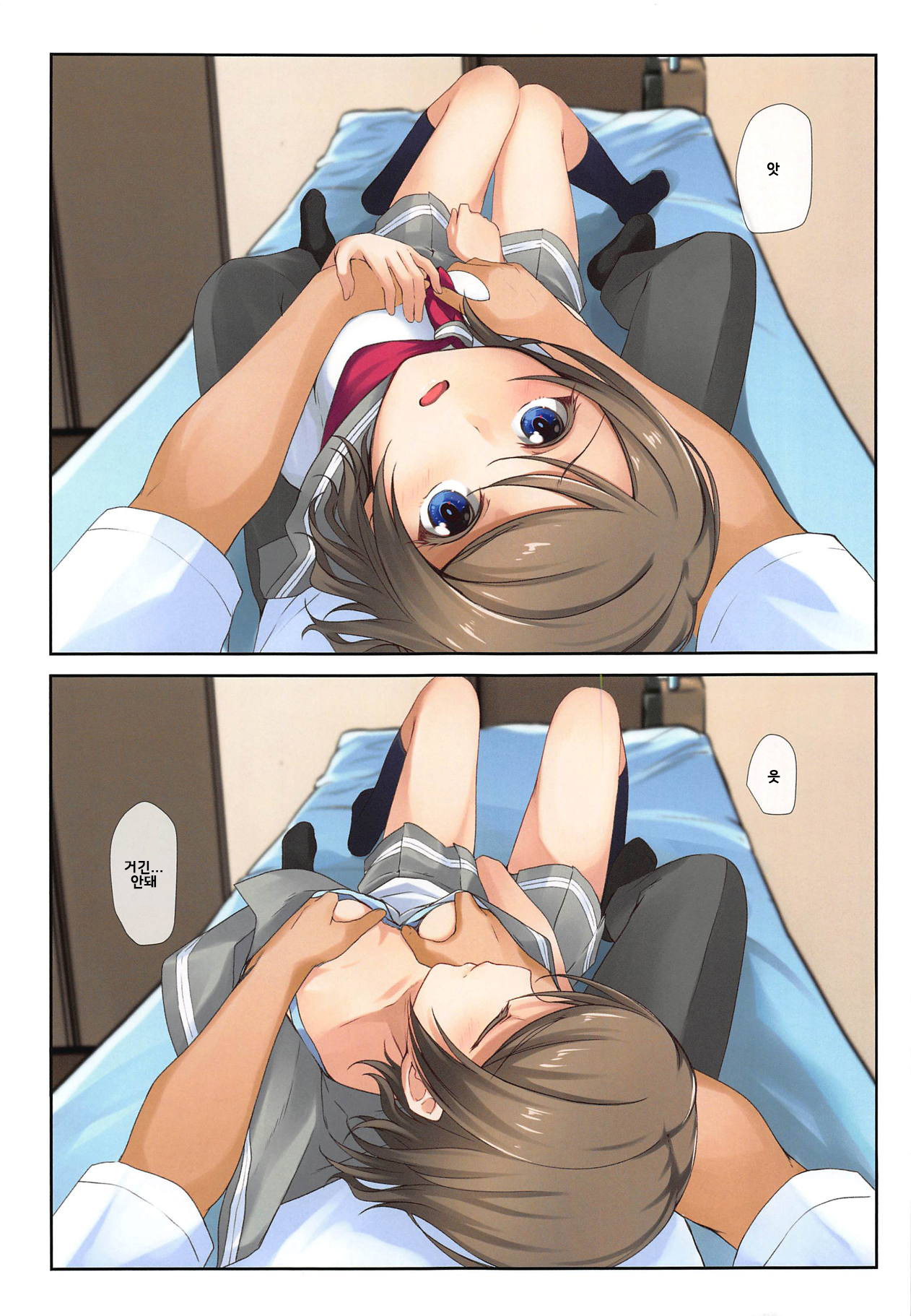Youbi page 5 full