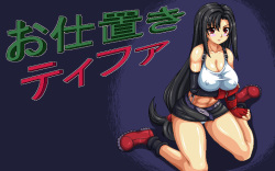 Punishment for Tifa