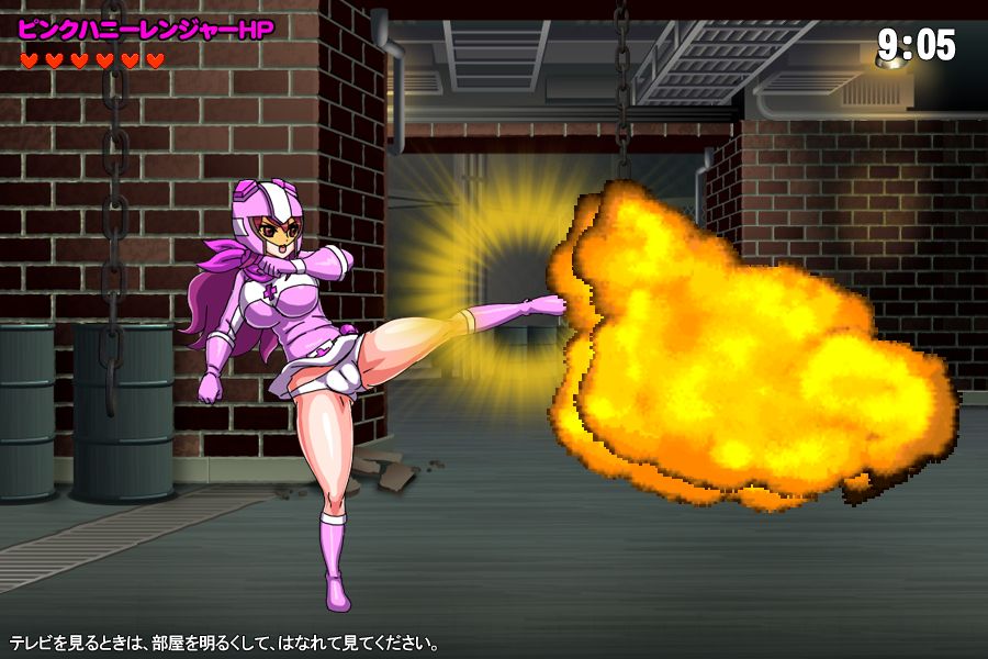 Chouka Sentai Honey Ranger page 5 full