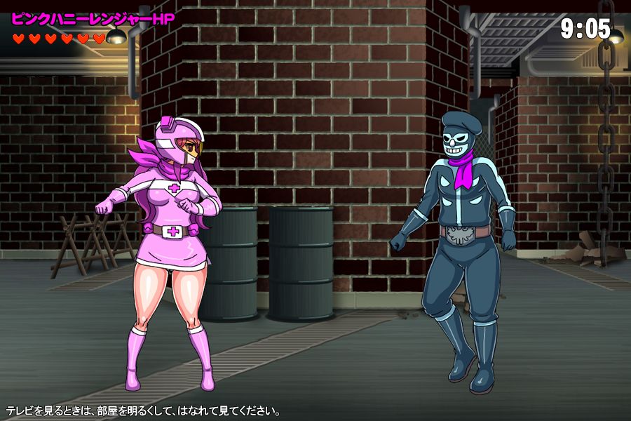 Chouka Sentai Honey Ranger page 6 full
