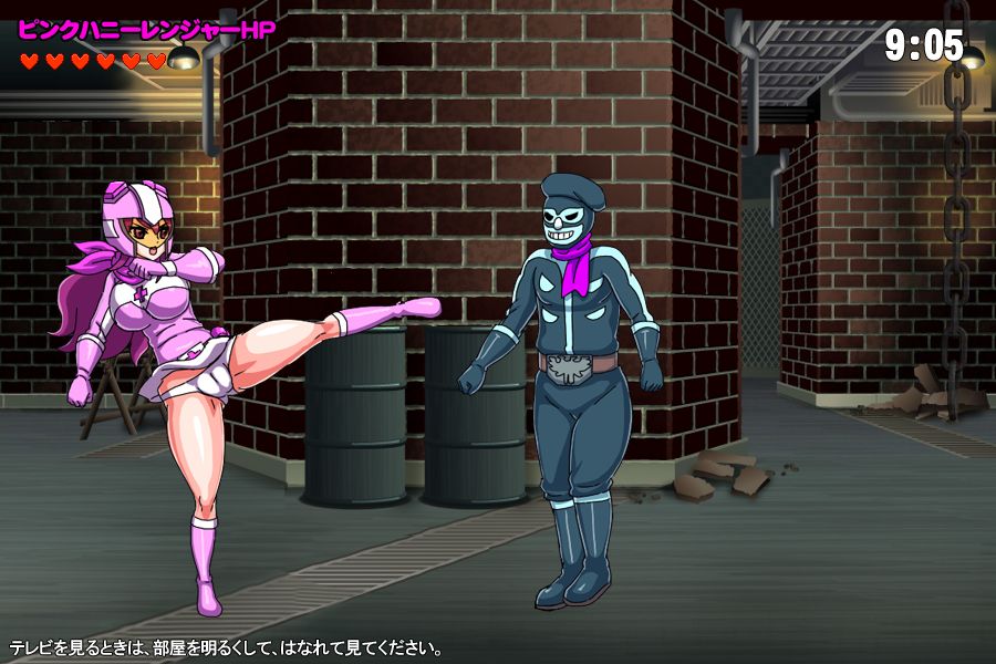 Chouka Sentai Honey Ranger page 8 full