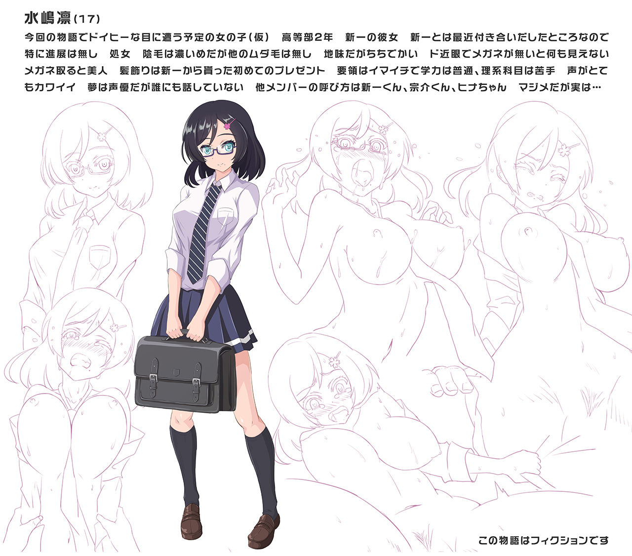 zasan page 7 full